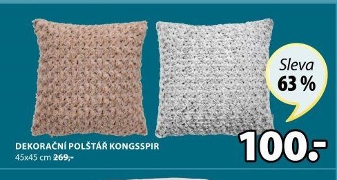Dekorační polštář KONGSSPIR