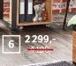 Zásuvky pod postel Liverpool