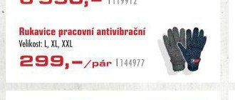 Rukavice pracovní antivibrační