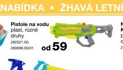 Pistole na vodu