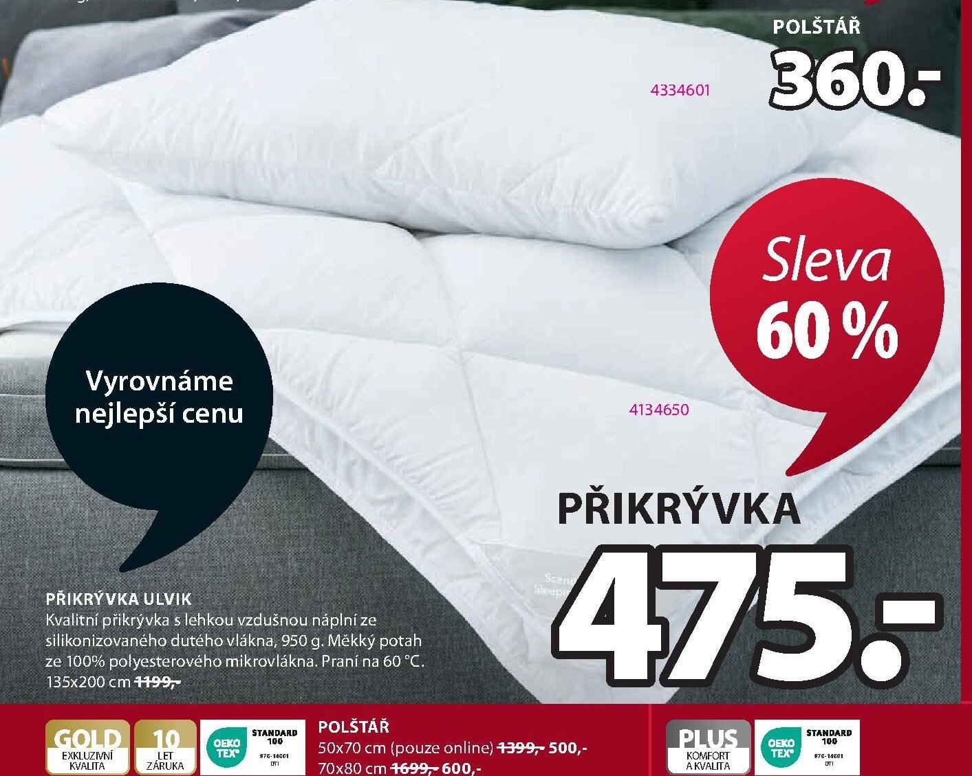 Přikrývka Ulvik